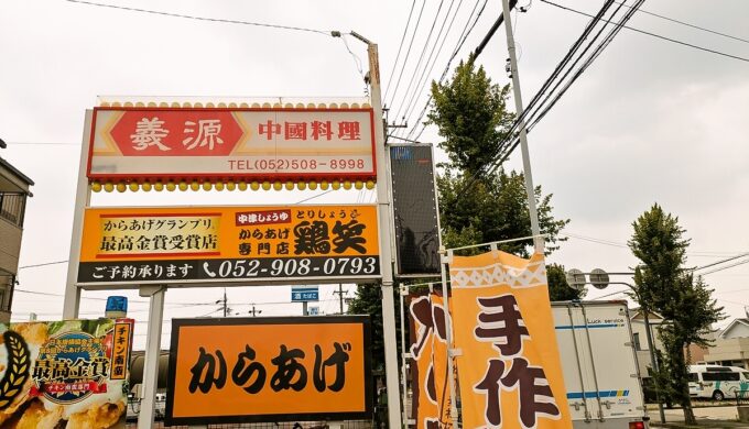 駐車場と外観
