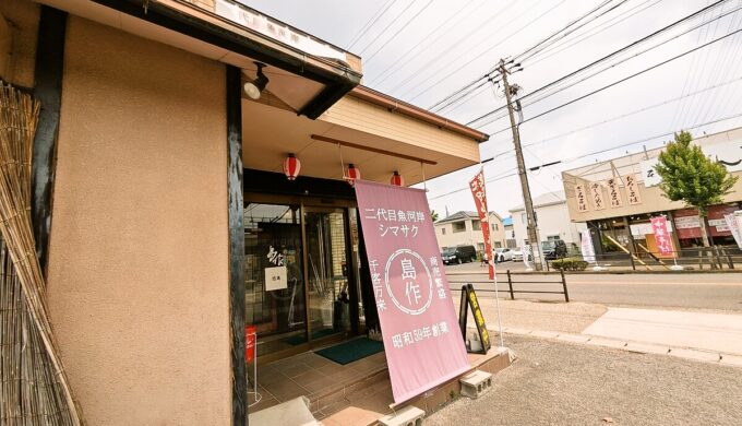 駐車場と外観