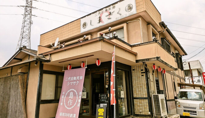 駐車場と外観
