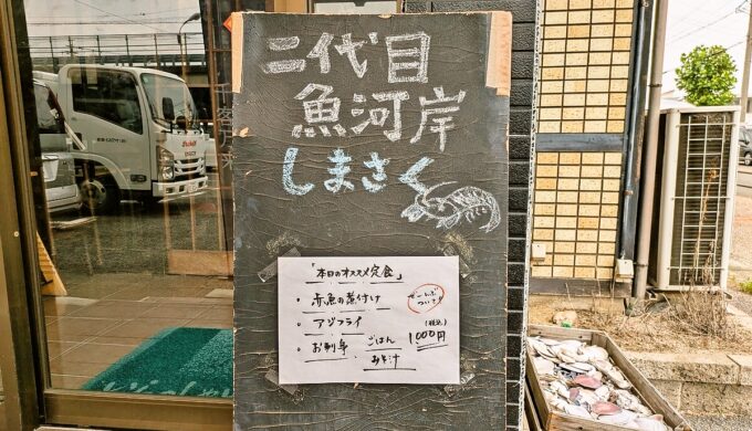 メニュー