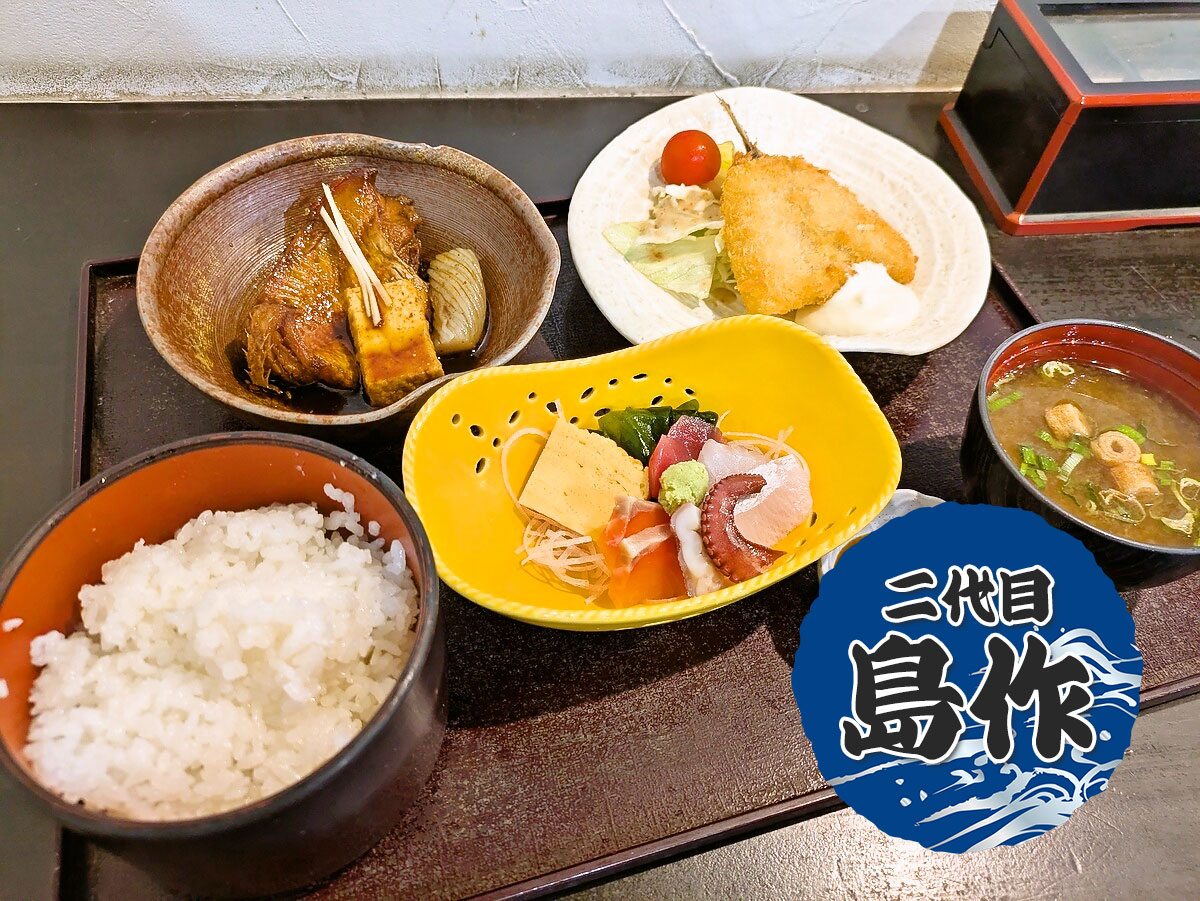 本日のオススメ定食