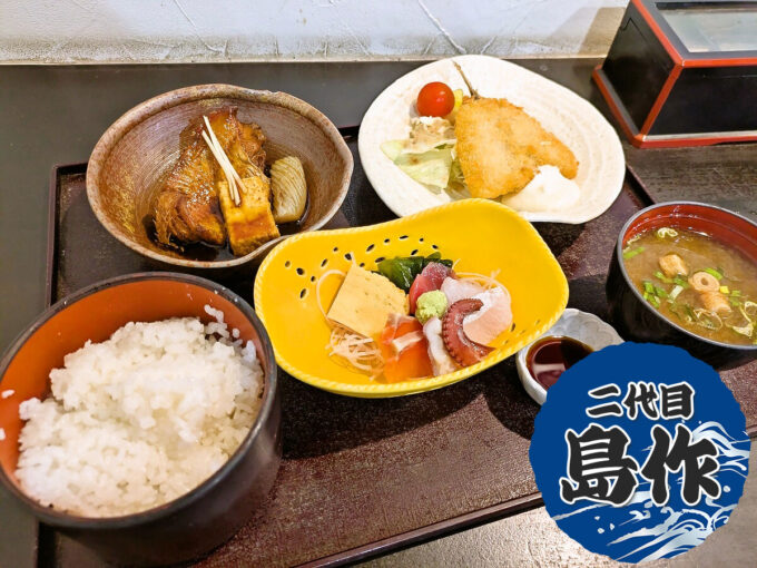本日のオススメ定食