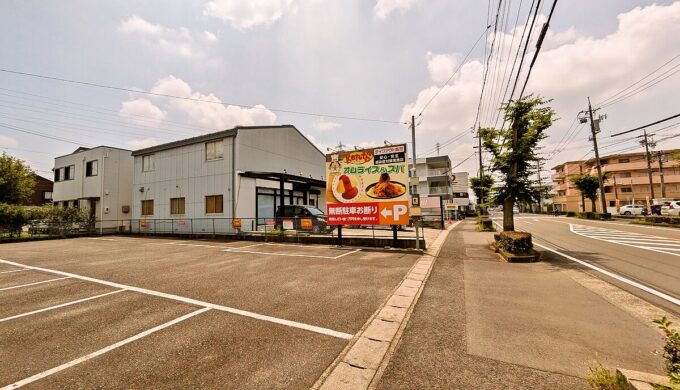 駐車場と外観