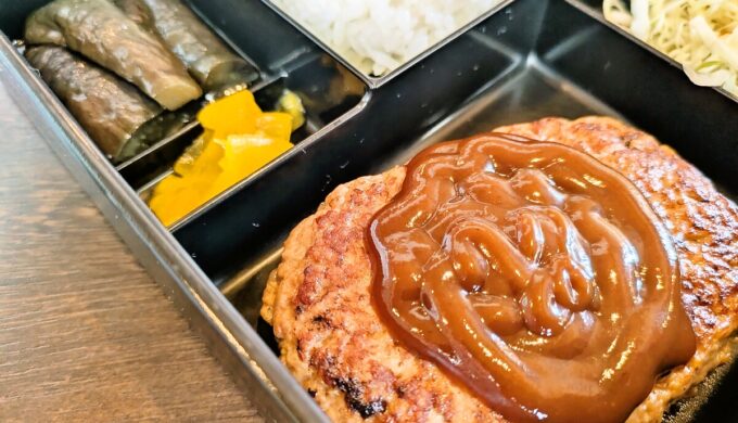 本日のランチ「ハンバーグ」