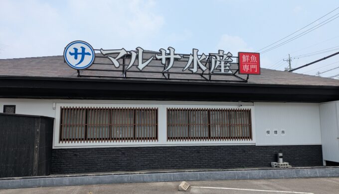 駐車場と外観