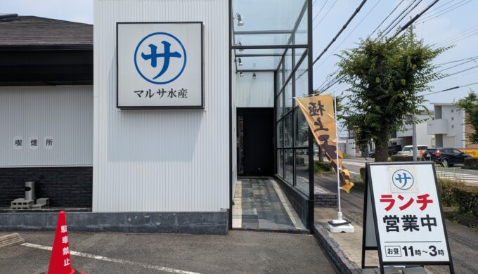駐車場と外観