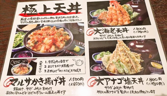 メニュー