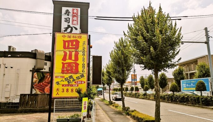 駐車場と外観