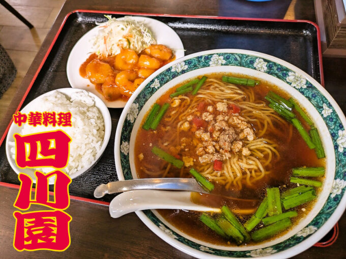 ランチセット