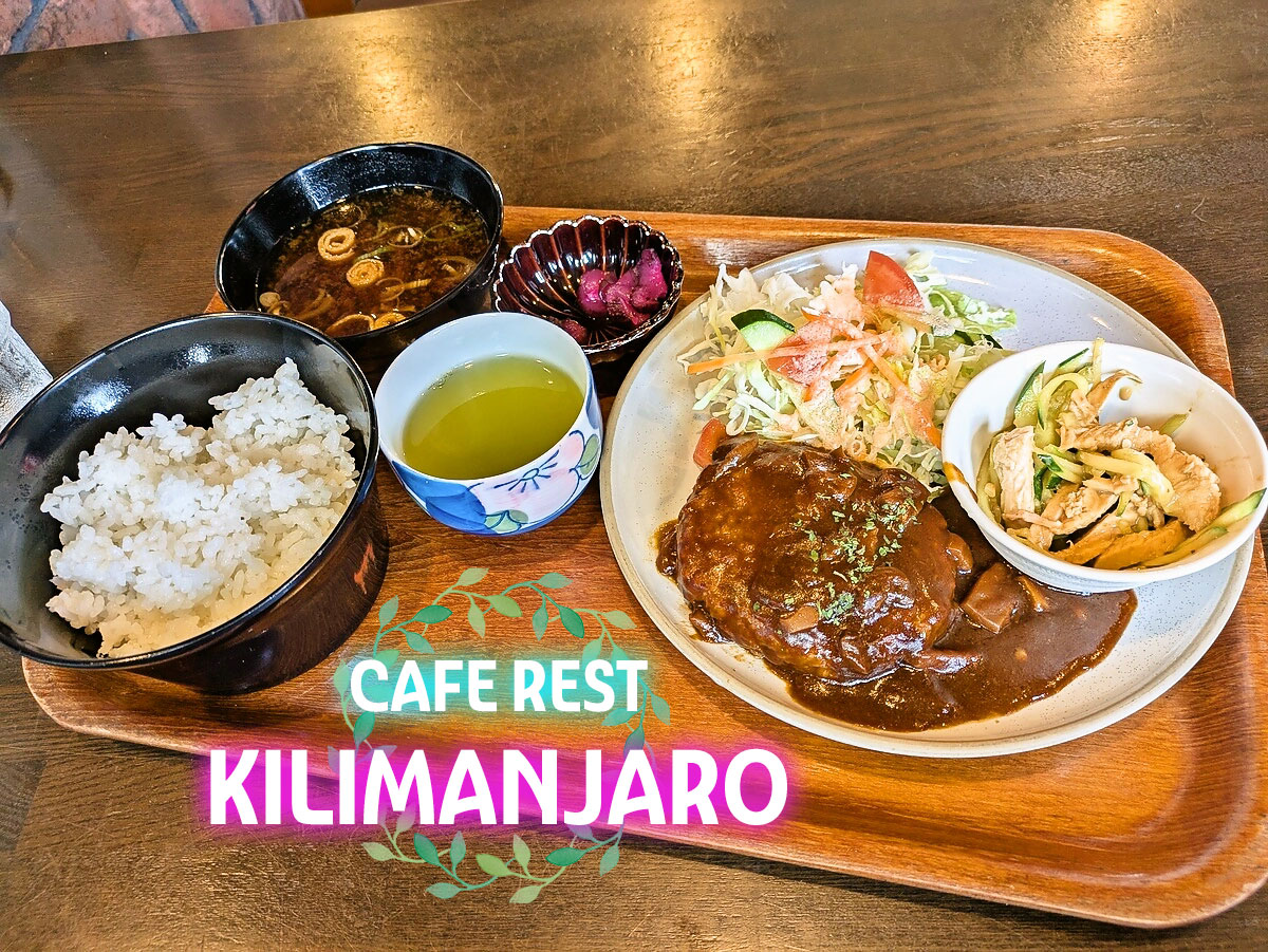 ハンバーグ定食