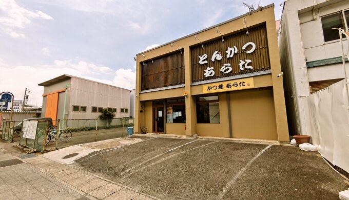 駐車場と外観