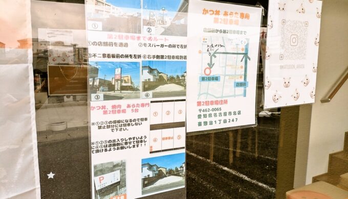 駐車場と外観