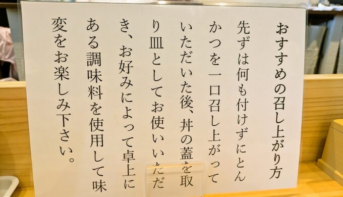 メニュー