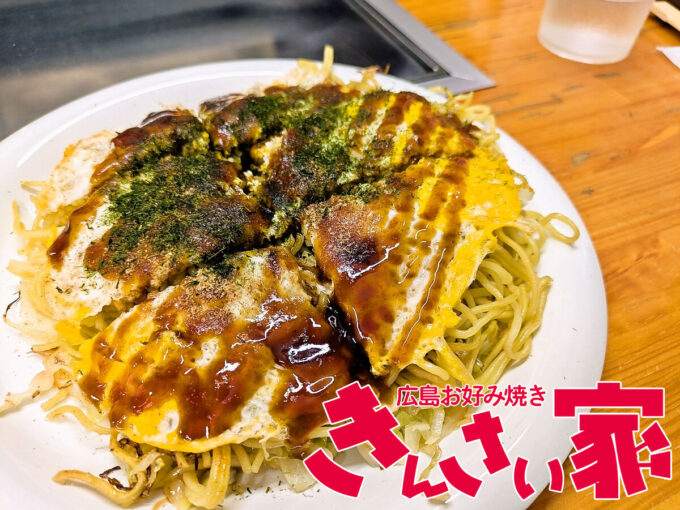 肉玉そば