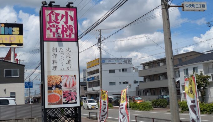 駐車場と外観