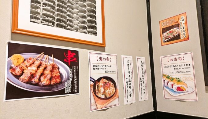 店内とメニュー