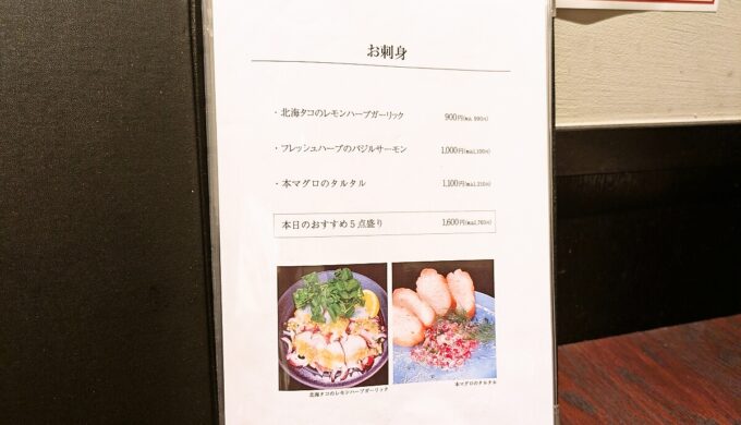 店内とメニュー