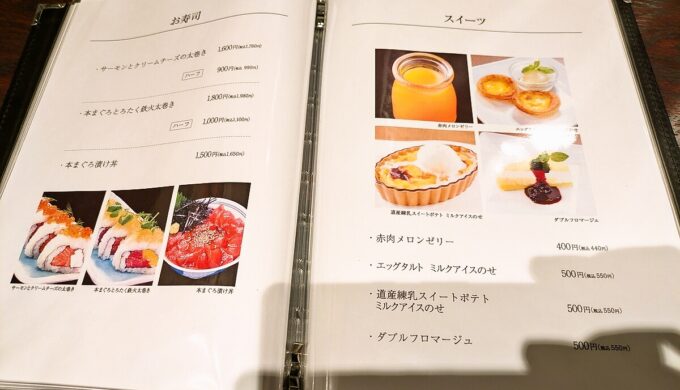 店内とメニュー