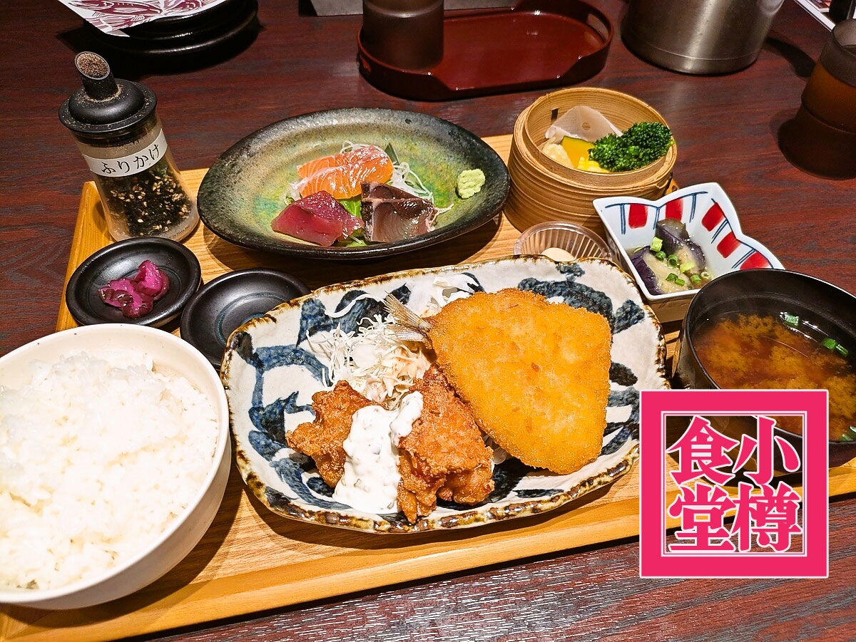 日替りランチ
