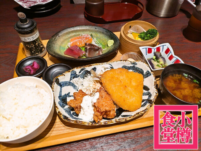 日替りランチ