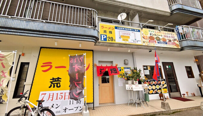駐車場と外観