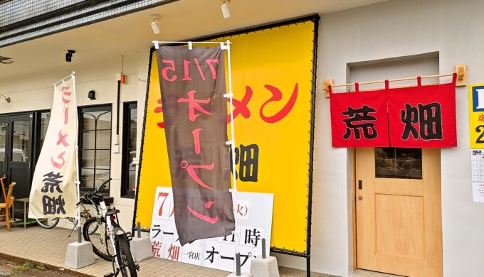 駐車場と外観