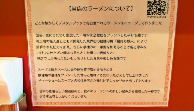 メニュー