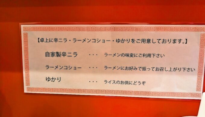 メニュー