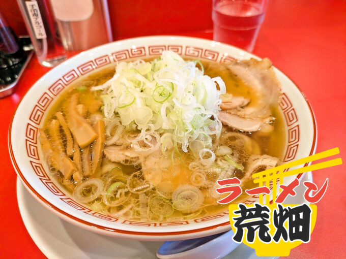 ラーメン