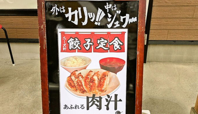 駐車場と外観