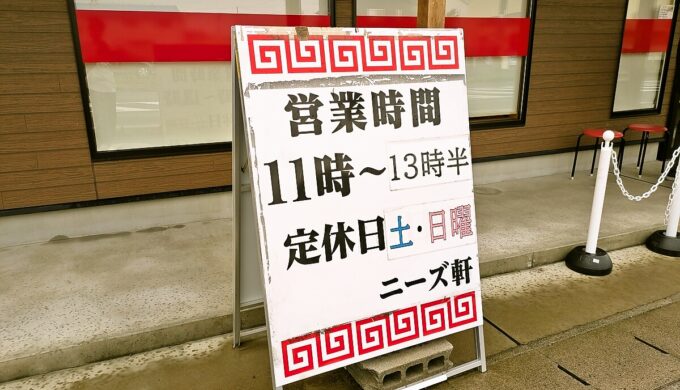 駐車場と外観