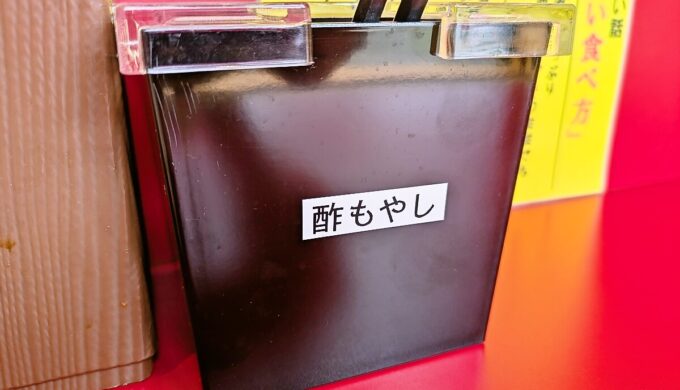 店内