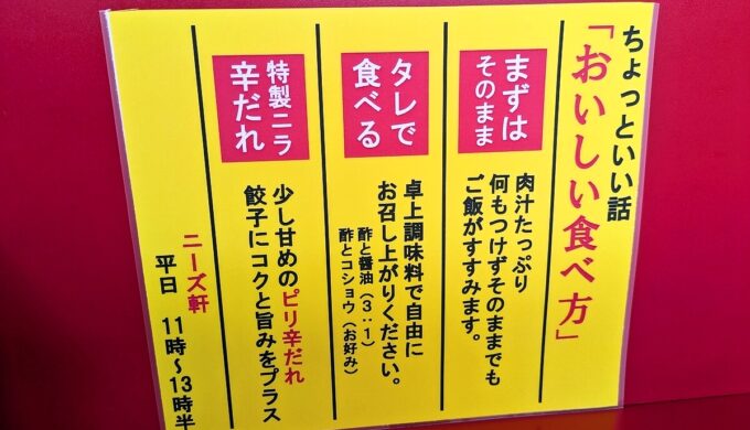 店内