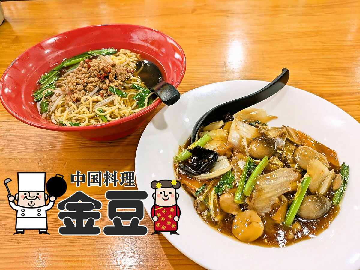ラーメンセット