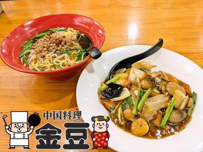 ラーメンセット