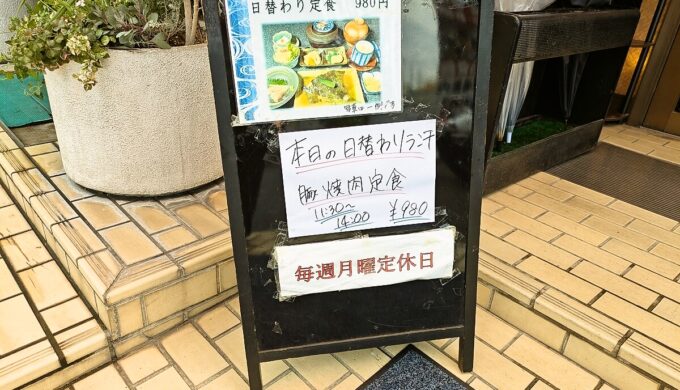 メニュー