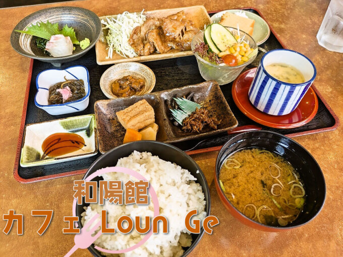 日替りランチ