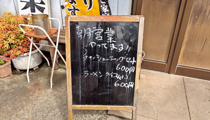 駐車場と外観