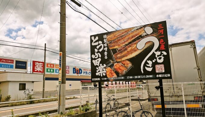 駐車場と外観