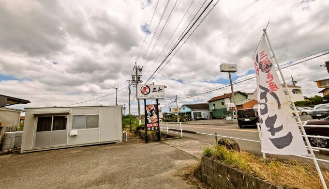 駐車場と外観