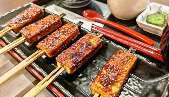 とうふ田楽ランチ