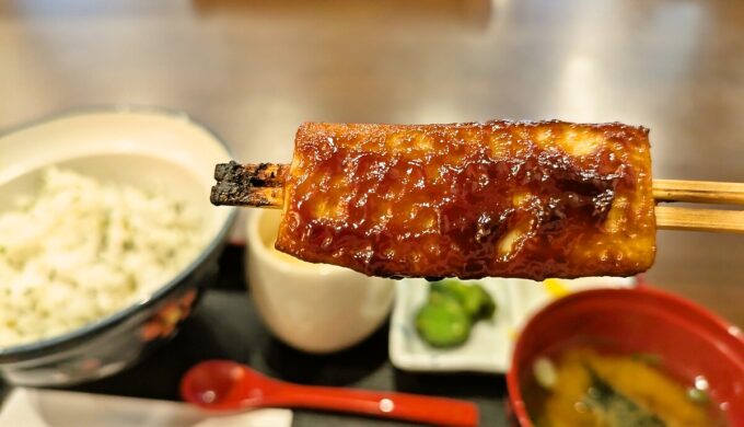 とうふ田楽ランチ