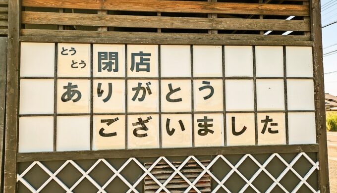 駐車場と外観