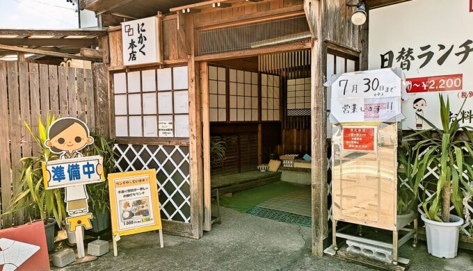 駐車場と外観