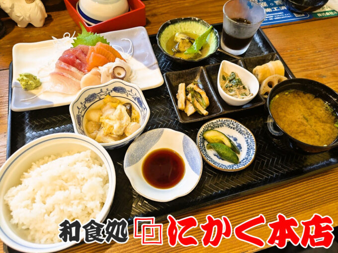 さしみランチ