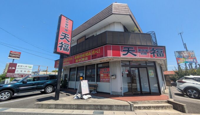 駐車場と外観