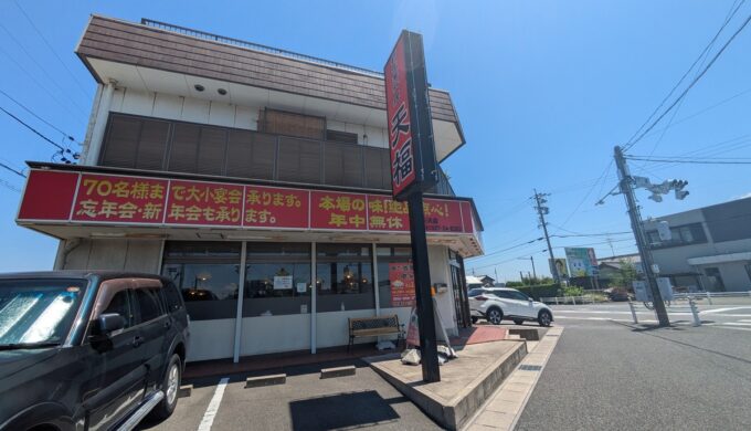 駐車場と外観
