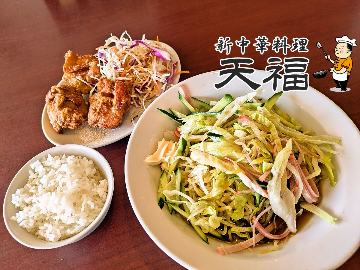 ラーメンセット