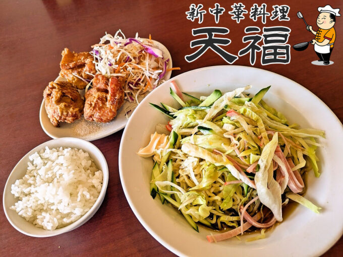 ラーメンセット