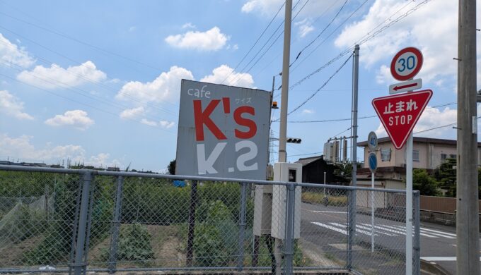 駐車場と外観